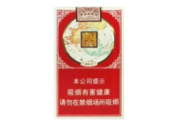 8元黄山松香烟货源