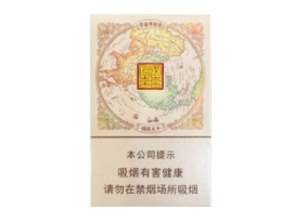 云霄香烟为什么不上市了