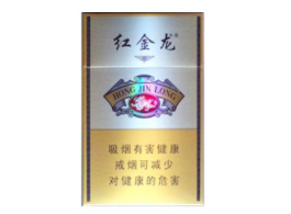 香烟批发价目表辽宁鞍山