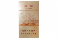 金湖香烟批发市场在哪