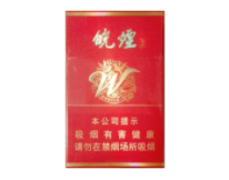 高档恭贺新禧香烟批发