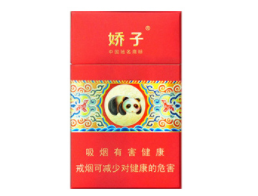 正品襄阳香烟多少钱一条