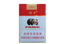 西港香烟批发价格表最新