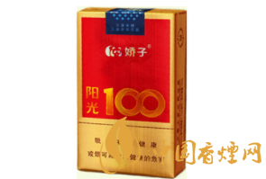 金江批发香烟价格表