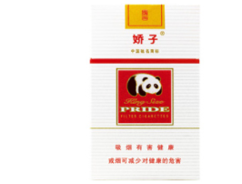 青岛哪里有卖高端香烟