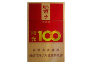 谷城香烟批发价格表大全