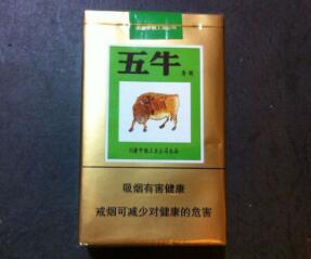 玉溪香烟批发价格查询表