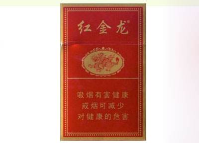 进口香烟粉鬼