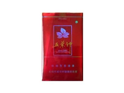 正品帝豪香烟批发