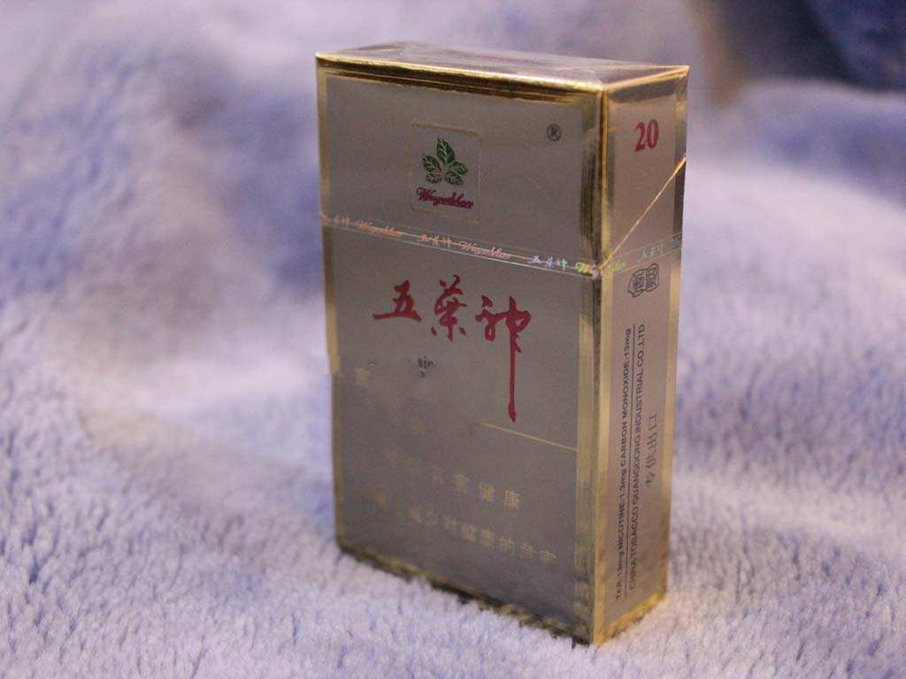 好日子香烟总仓