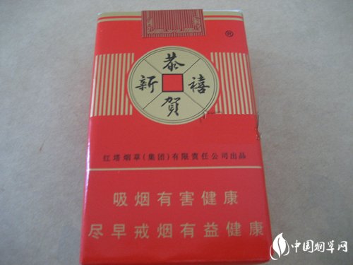 云霄香烟白色盒