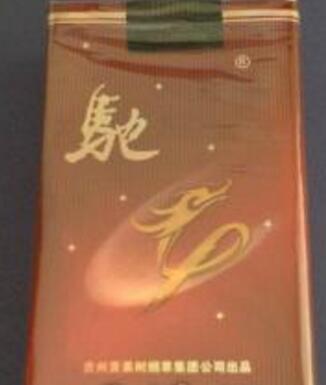 贵烟带爆珠香烟价格