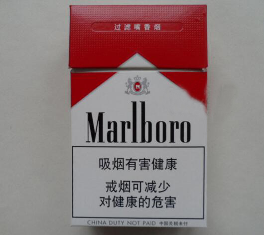 株洲市香烟批发价格表