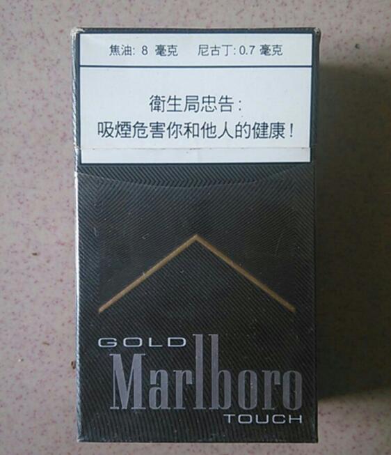 高端日本香烟