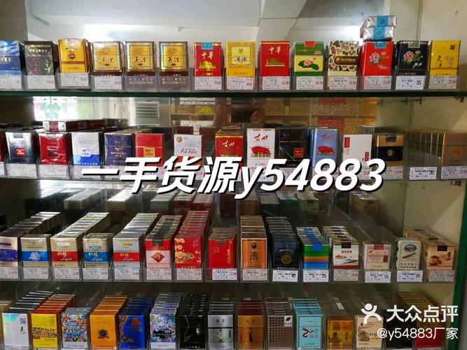 云霄香烟批发零售(云霄香烟批发零售价格)