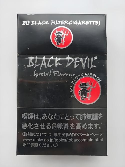 黑魔鬼香烟爆珠款(黑魔鬼爆珠香烟价格表)