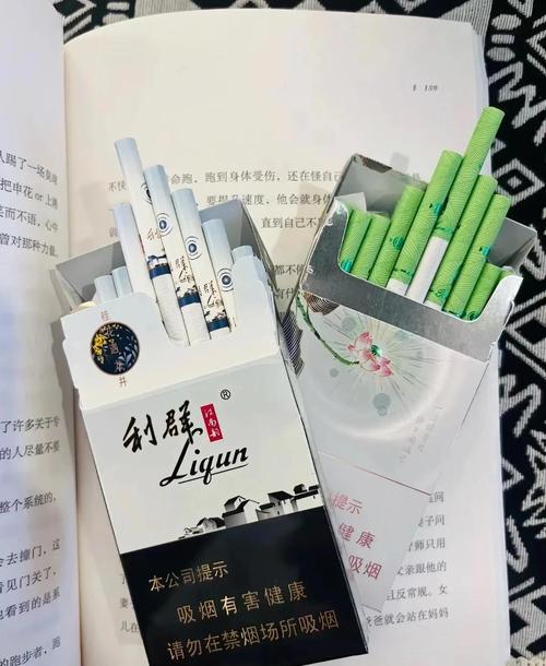 2021中南香烟爆珠(中南南香烟多少钱)