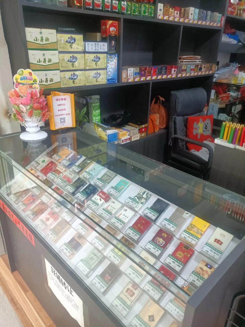 香烟批发店(香烟批发店图片)