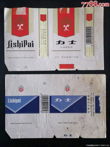 4元力士香烟批发渠道(力士香烟哪里产的)